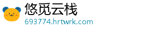 年会节目创意节目 去年的创意新东方年会上-悠觅云栈
